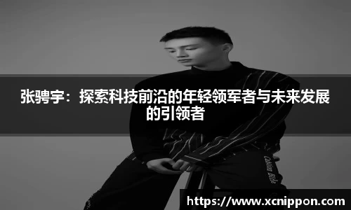 OB视讯平台