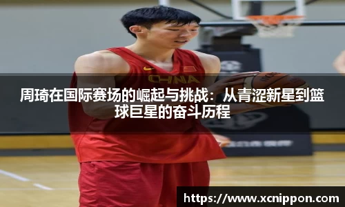 OB视讯官方网站
